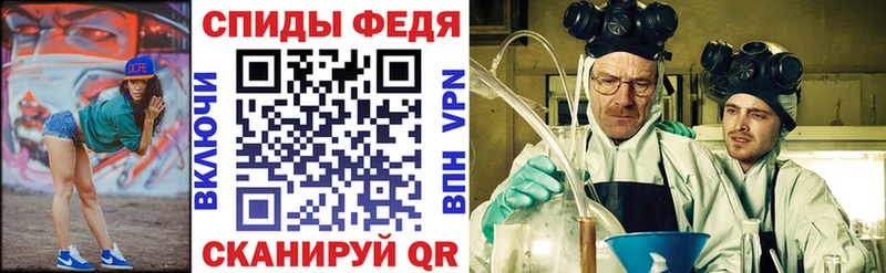 Амфетамин 98% Купить закладки Макаров