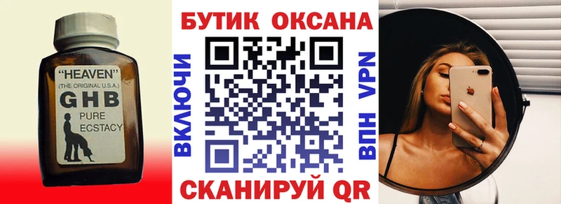 БУТИРАТ оксана Макаров