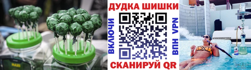 Cannafood конопля  Купить закладки  Макаров 
