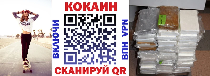 COCAIN FishScale  Купить  Макаров 