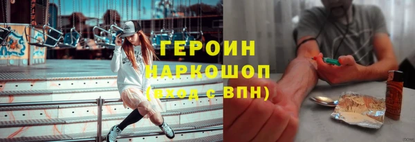 стафф Зеленокумск