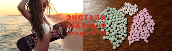 сатива Зерноград