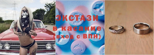 винт Инсар