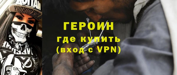 мет Инта