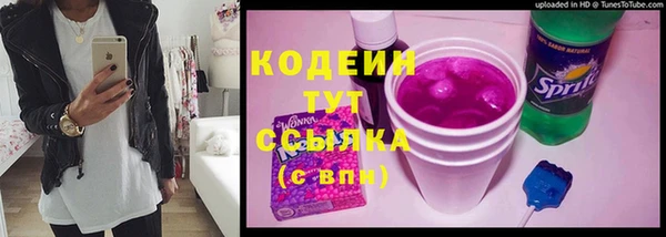 каннабис Зеленодольск