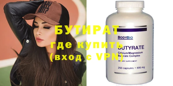 мет Инта