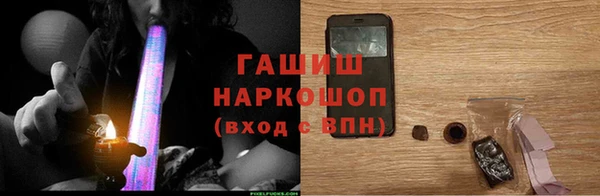 стафф Зеленокумск