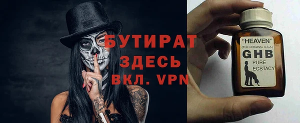 мет Инта
