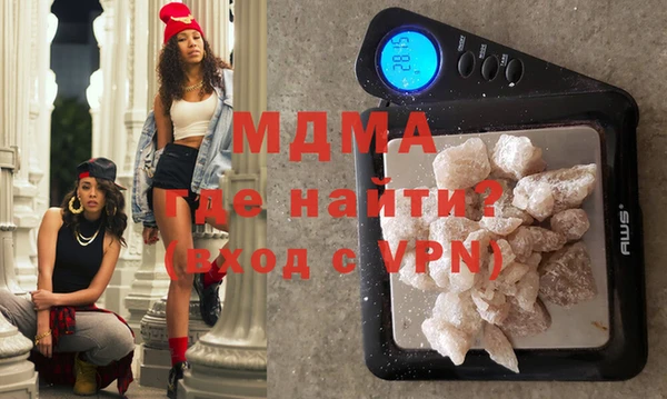 стафф Зеленокумск