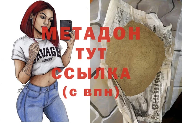 сатива Зерноград