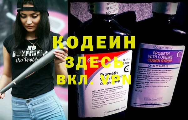каннабис Зеленодольск