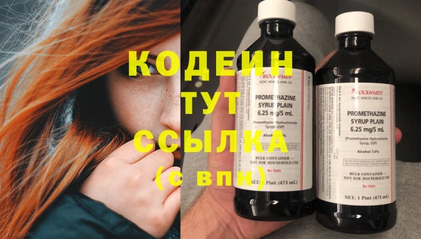 стафф Зеленокумск