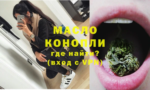 сатива Зерноград