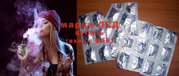 стафф Зеленокумск