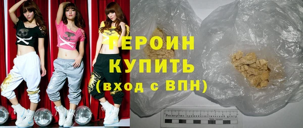 прущие грибы Иннополис