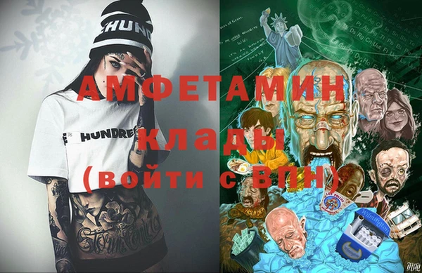сатива Зерноград