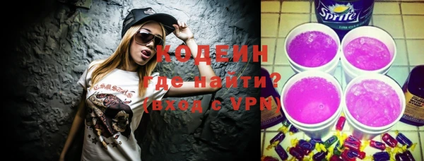 стафф Зеленокумск