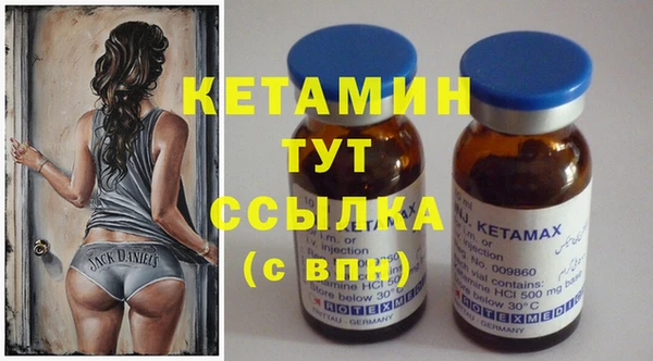 стафф Зеленокумск