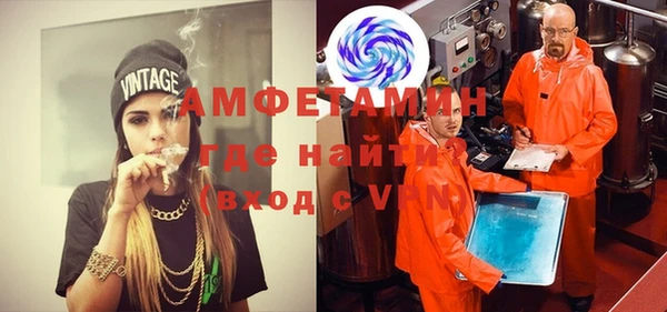 стафф Зеленокумск
