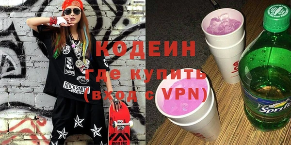 сатива Зерноград