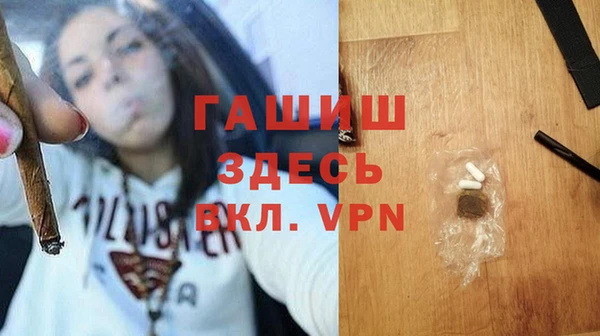 каннабис Зеленодольск