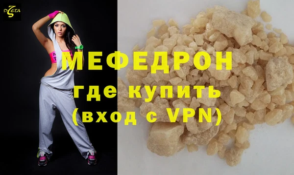 каннабис Зеленодольск