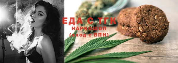 прущие грибы Иннополис