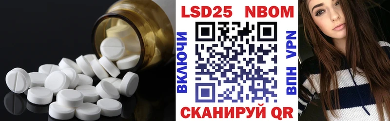 Купить закладки Макаров Лсд 25 экстази ecstasy