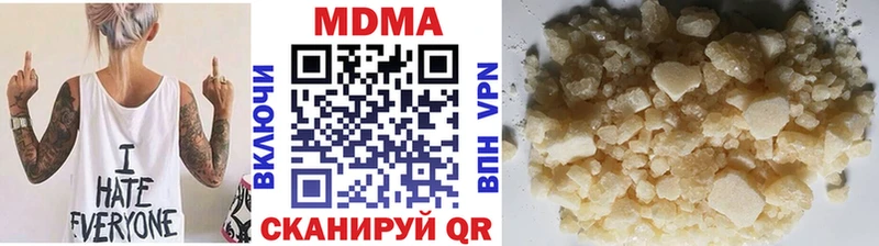 Купить  Макаров  МДМА молли 