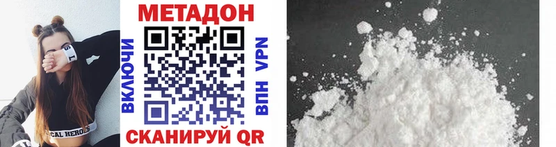 Купить закладки  Макаров  МЕТАДОН кристалл 