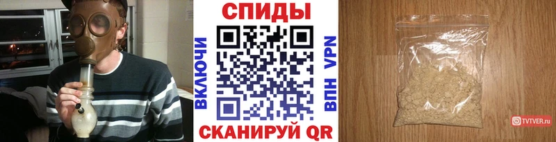 МЕТАМФЕТАМИН Methamphetamine Макаров