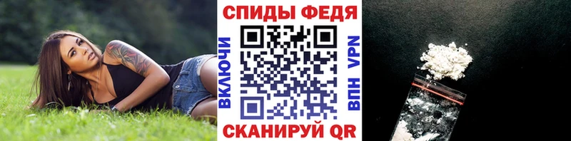 Метамфетамин пудра Купить Макаров