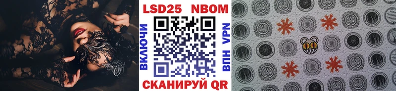 Купить где Макаров Марки N-bome 1,5мг