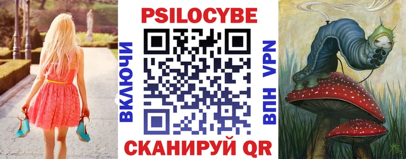 Купить закладки  Макаров  Псилоцибиновые грибы ЛСД 